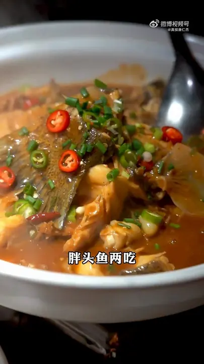 胖头鱼两吃(鱼丸汤)