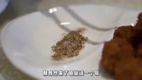 干炸丸子
