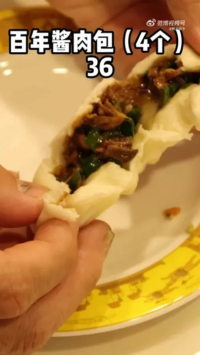 百年酱肉包