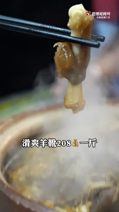 滑爽羊靴