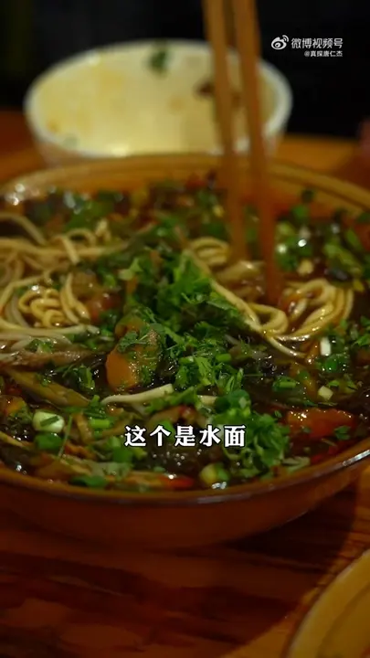 水面