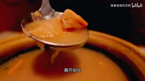 排骨藕汤