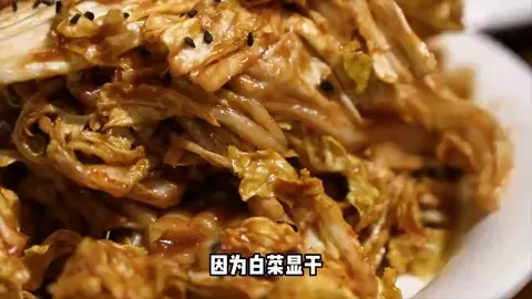 乾隆白菜