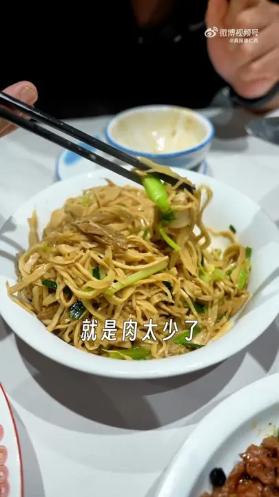 油爆吊笼牛肉