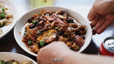 火爆肥肠