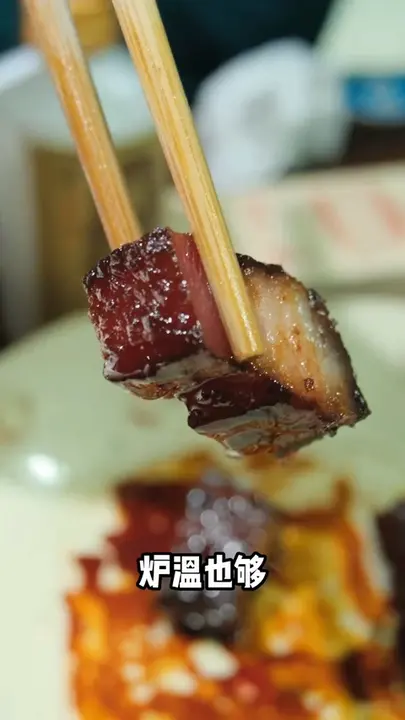 黄泥灶果木叉烧