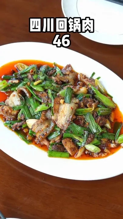 四川回锅肉