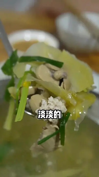 咸菜腰片汤