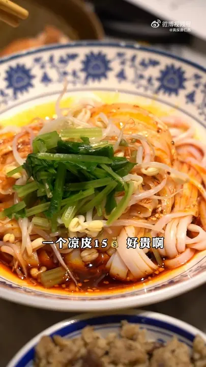 鸭血