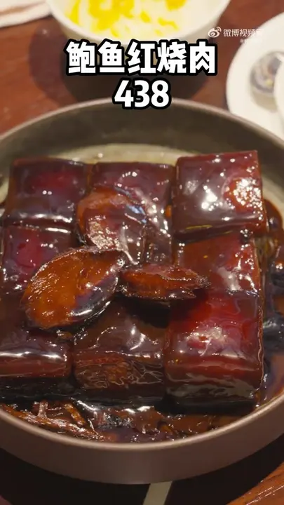 鲍鱼红烧肉