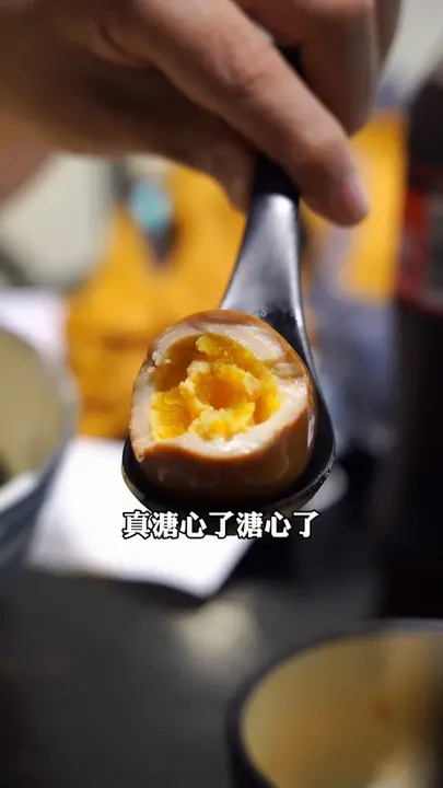 大师溏心蛋