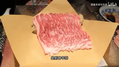 剔骨羊排