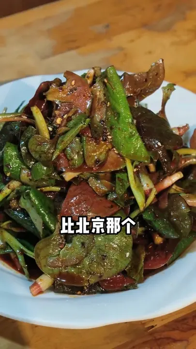 香葱焗腰花
