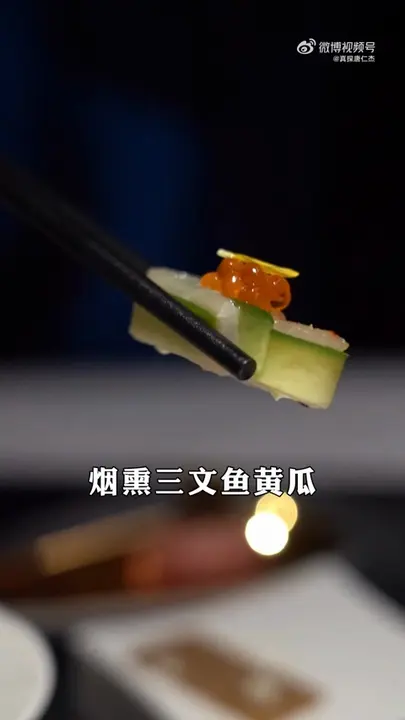 Smoked Salmon with Cucumber