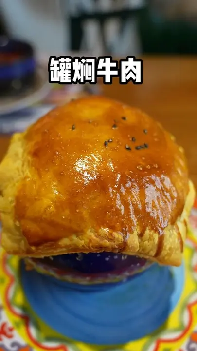 罐焖牛肉
