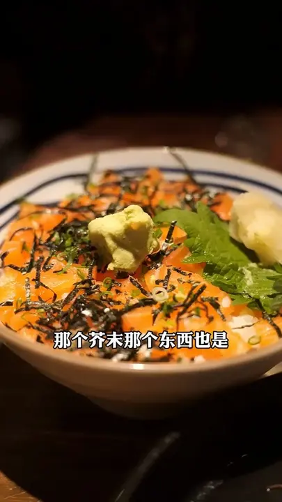 盐烤青花鱼