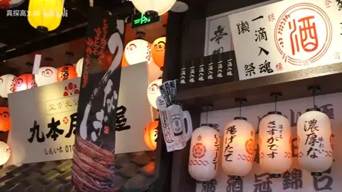 蓝鳍金枪鱼刺身