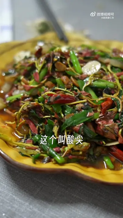 酸尖炒腊肉