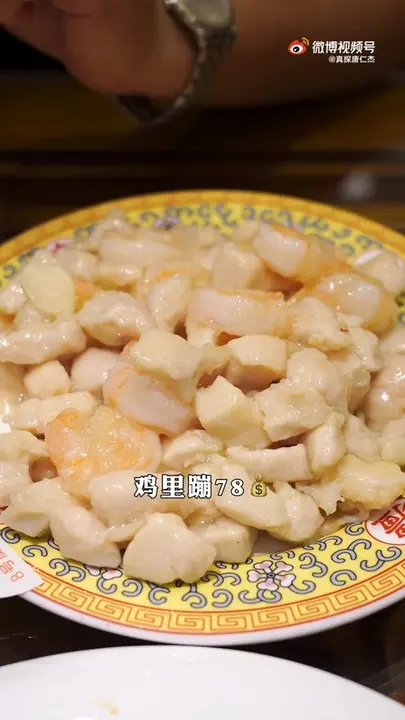 鸡里蹦