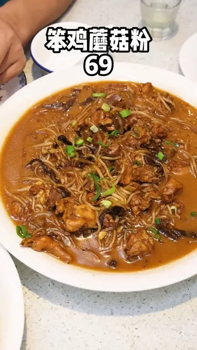 笨鸡蘑菇粉