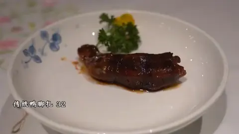 传统鸭脚扎