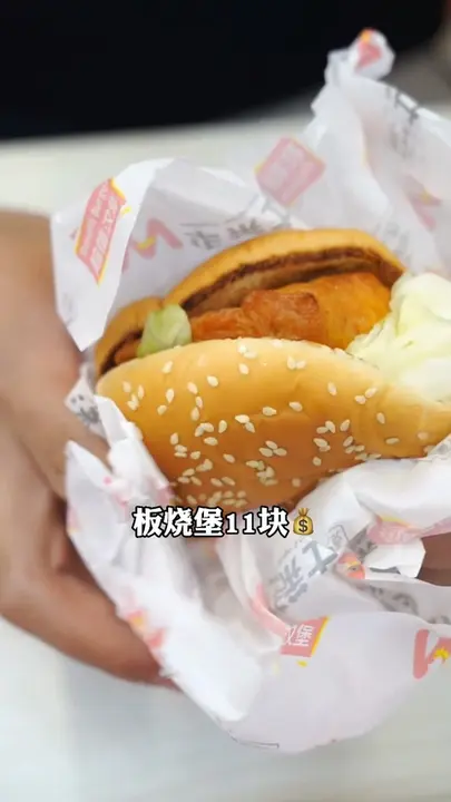 辣翅