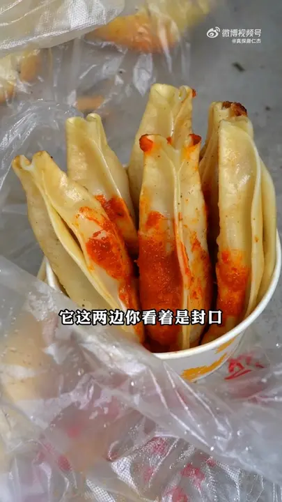 锅贴