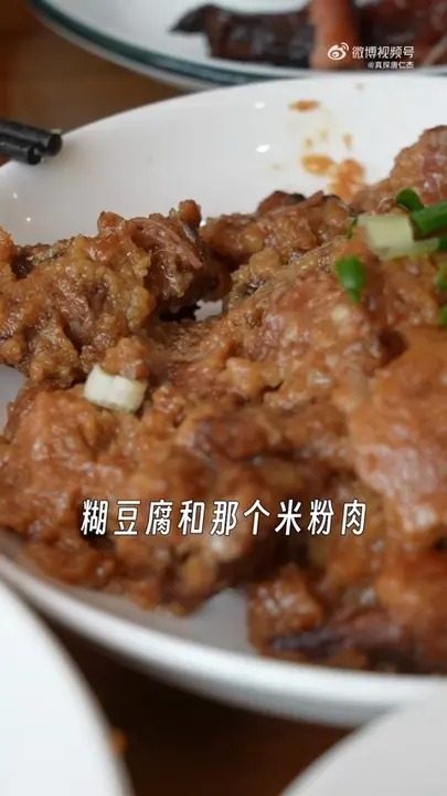 未命名辣菜