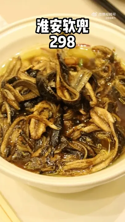 淮安软兜