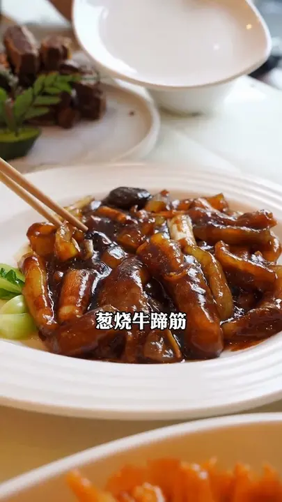 葱烧牛蹄筋