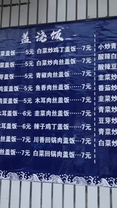 辣子鸡丁