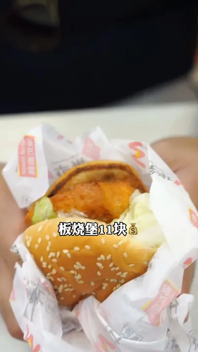 上校鸡块