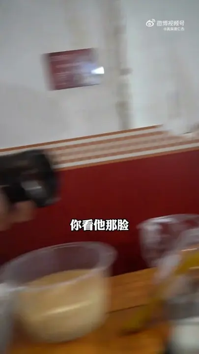 豆花