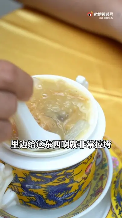皇家佛跳墙