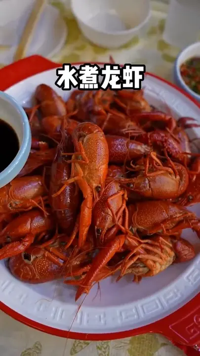 水煮龙虾