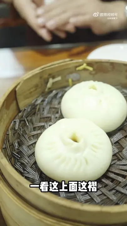 蟹黄包
