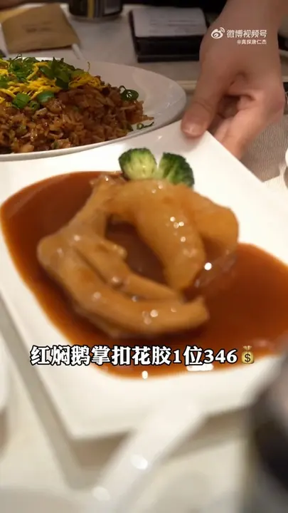 红焖鹅掌扣花胶