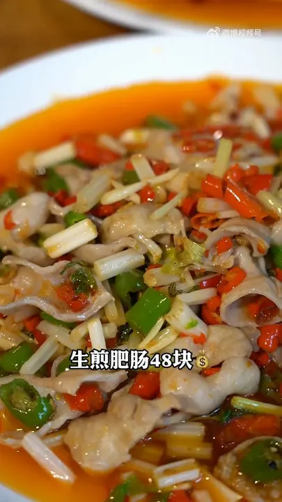 生煎肥肠