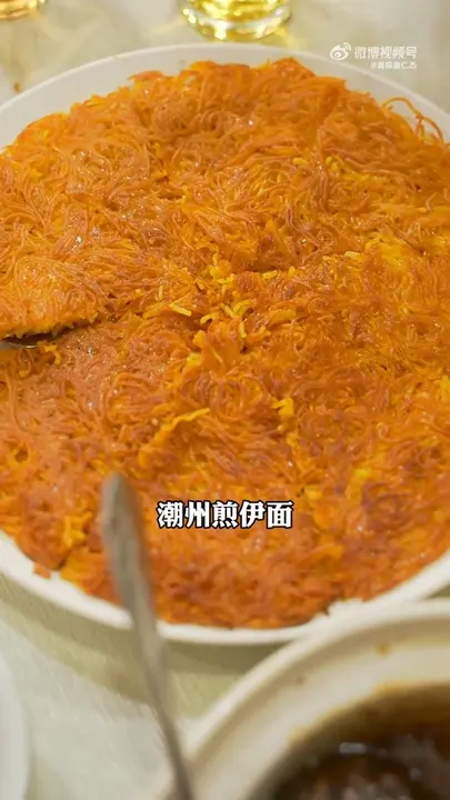 潮州煎伊面