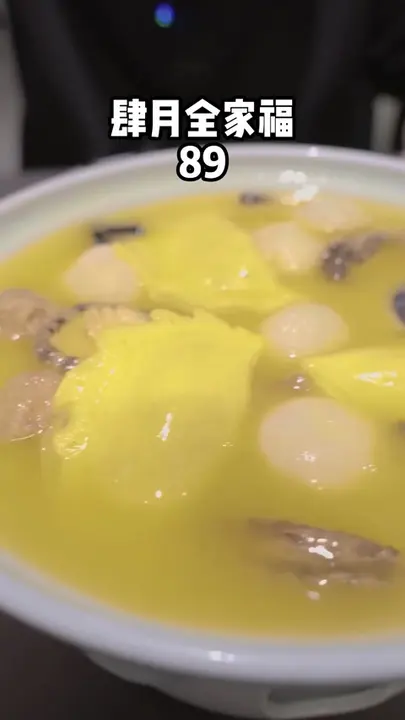 肆月全家福