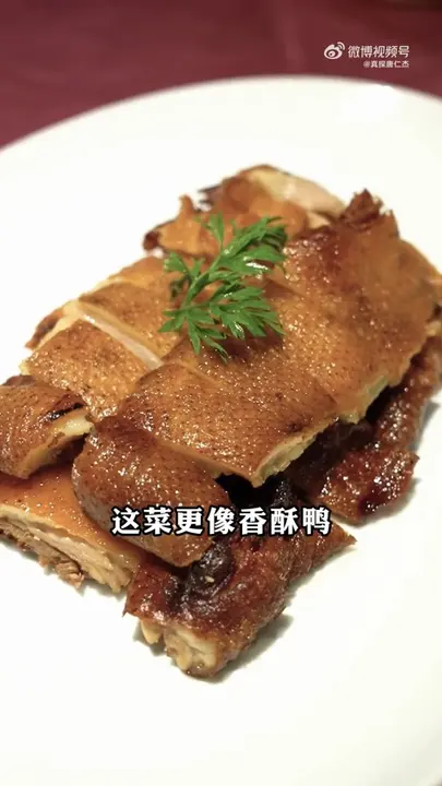 去骨樟茶鸭