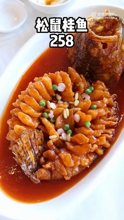 松鼠桂鱼