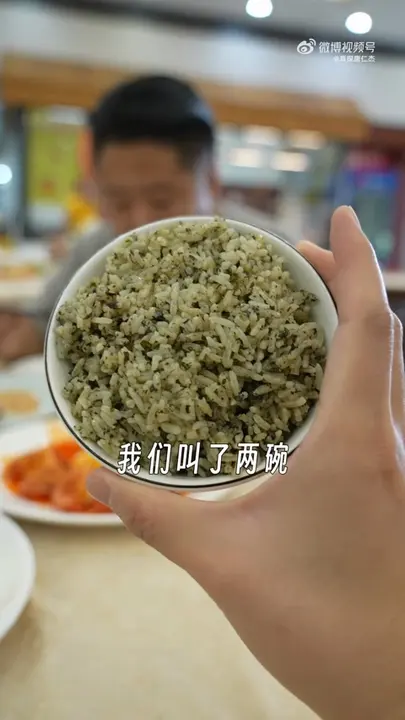 嘎蓬饭