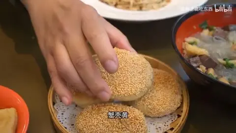蟹壳黄烧饼