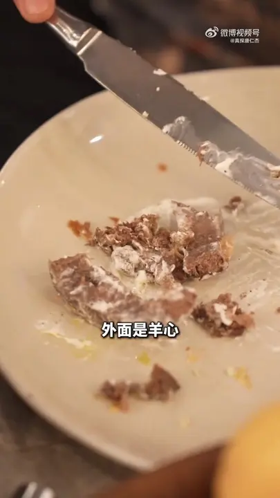 奶油羊心夹肉