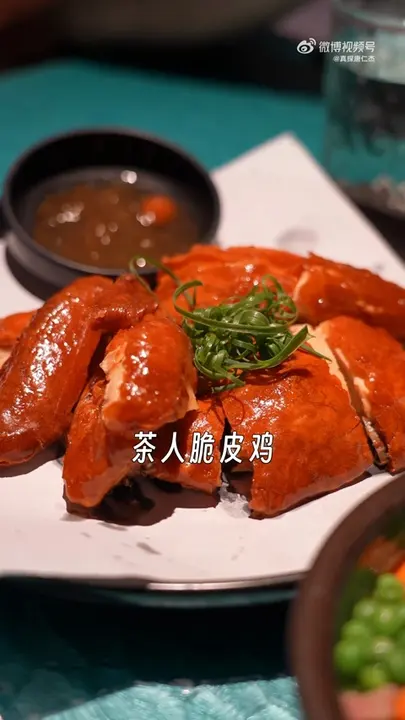 茶人脆皮鸡