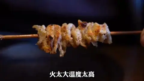 烤鸡皮