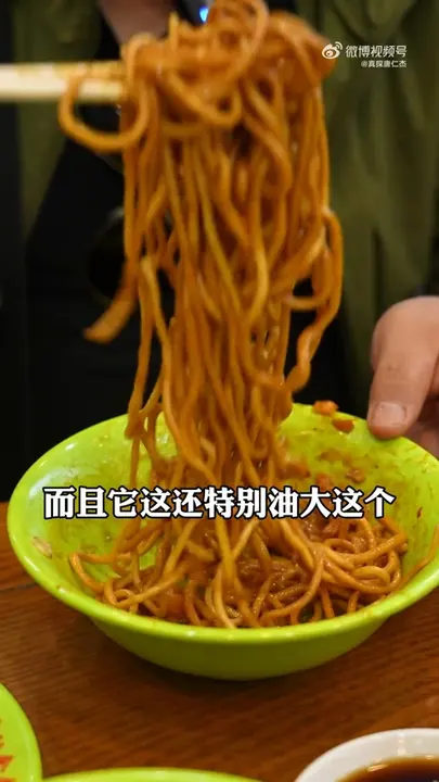 豆皮