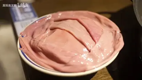 大刀腰片