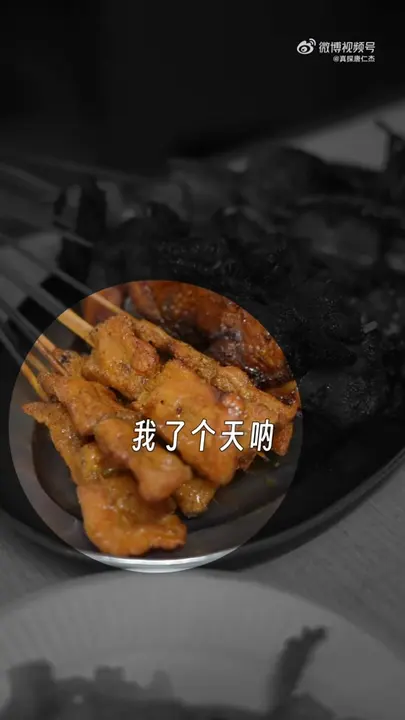 Satay Meat Skewers